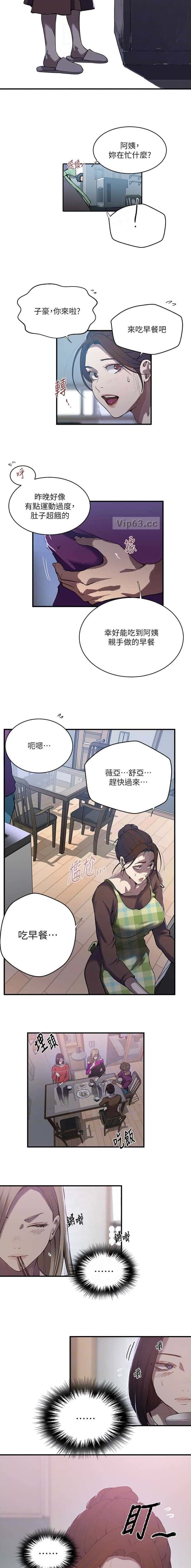 第374话