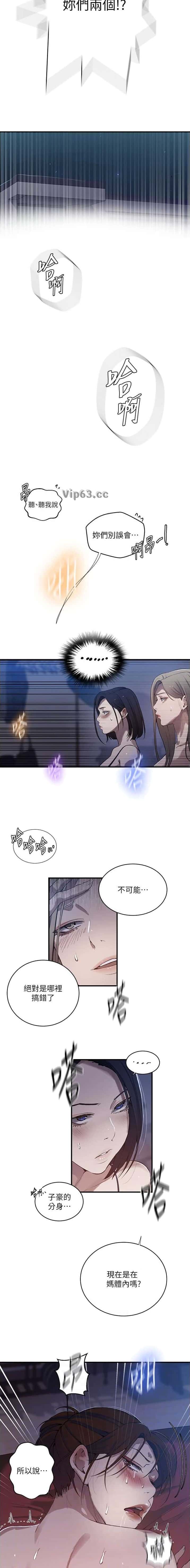 第374话