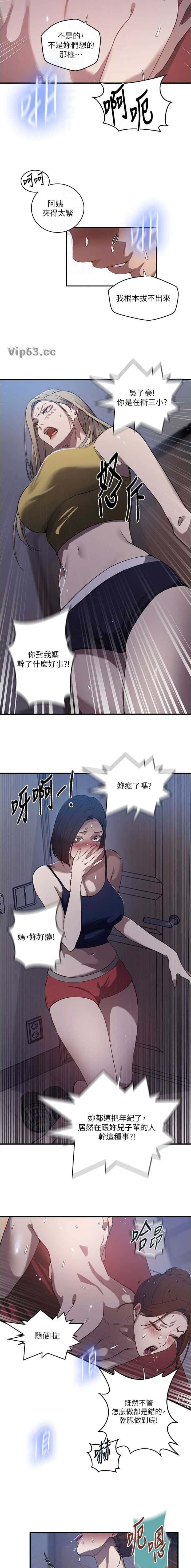 第374话