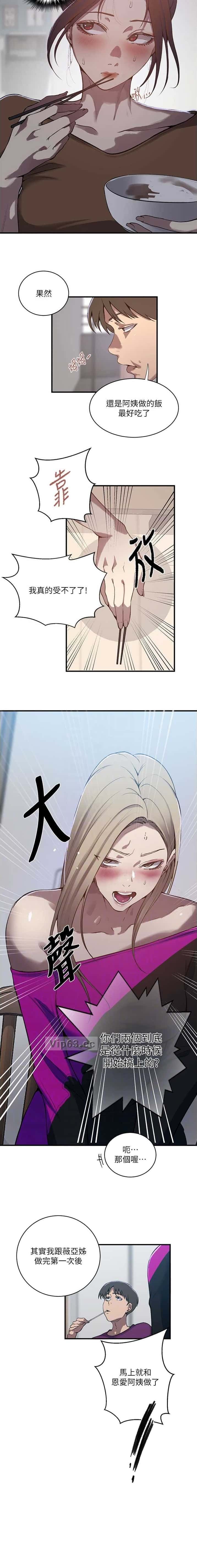 第374话