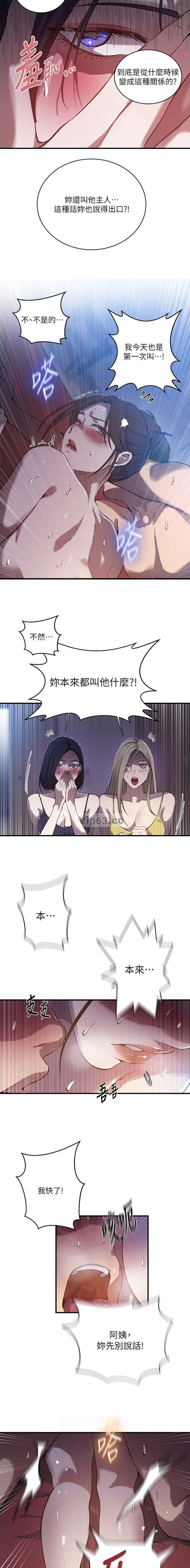 第374话
