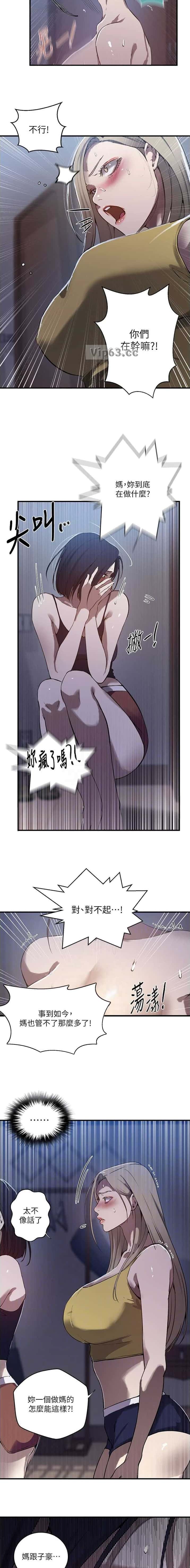 第374话