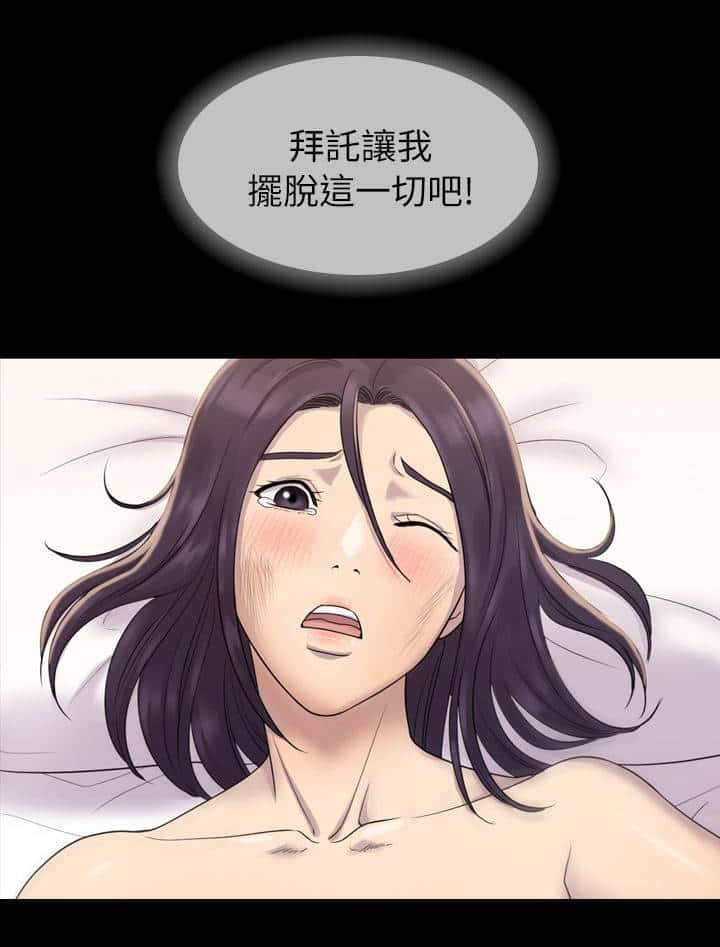 第9话 想要拜托