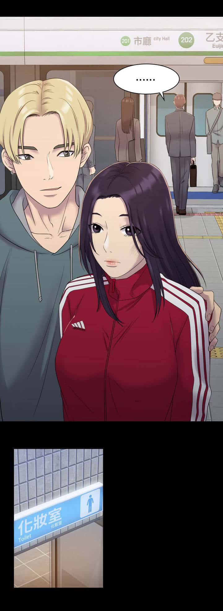 第9话 想要拜托