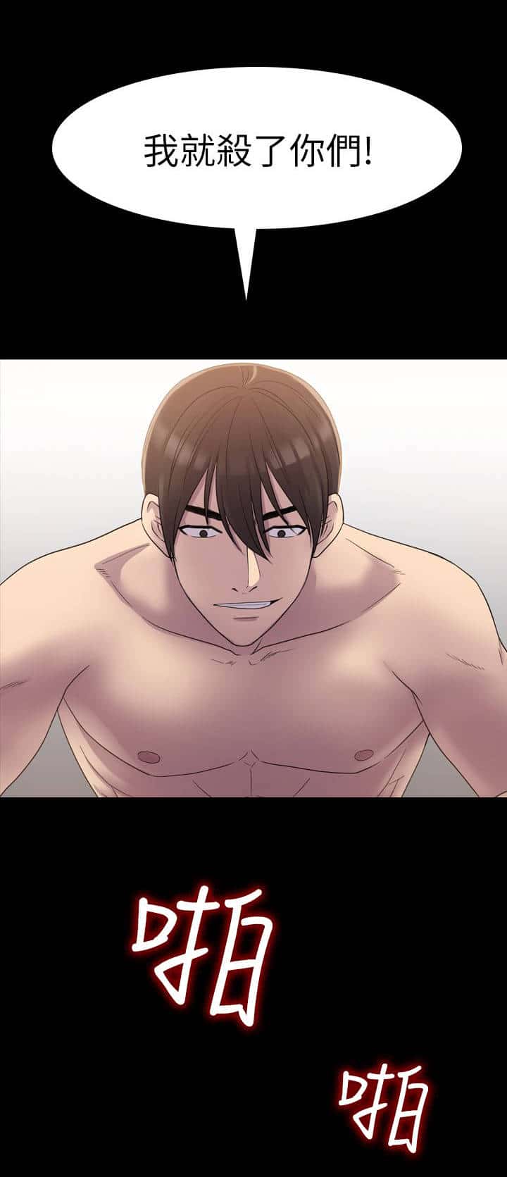 第9话 想要拜托