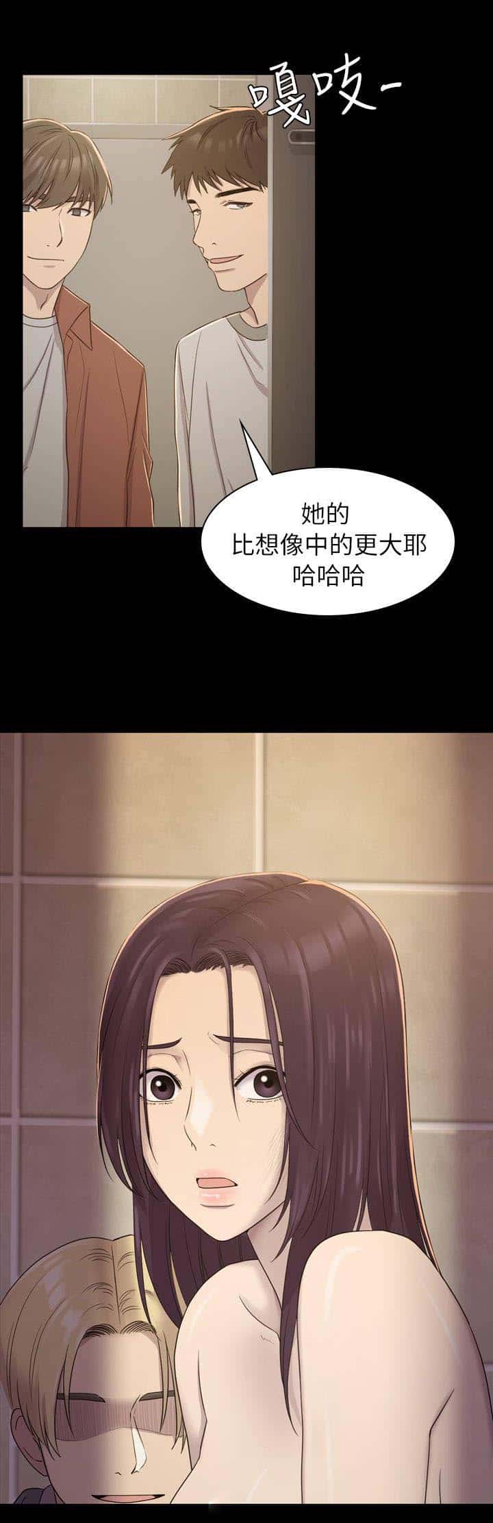 第9话 想要拜托