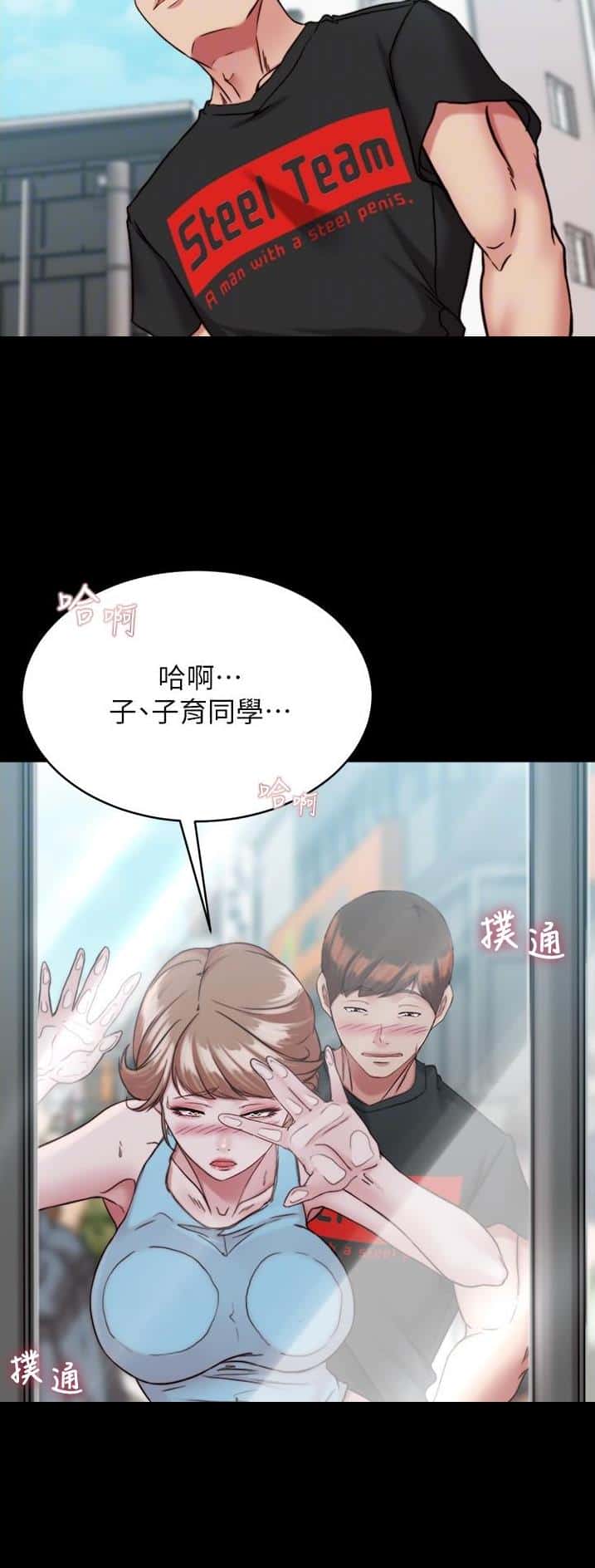 第186话
