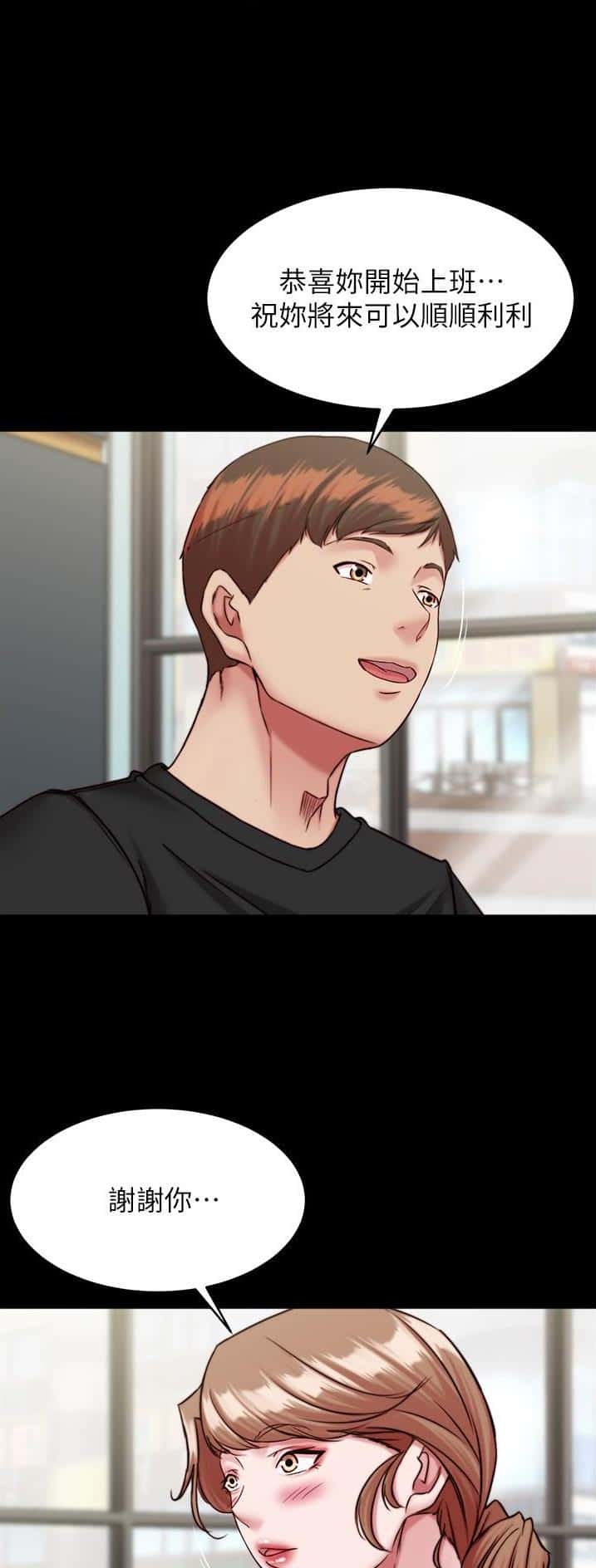 第186话