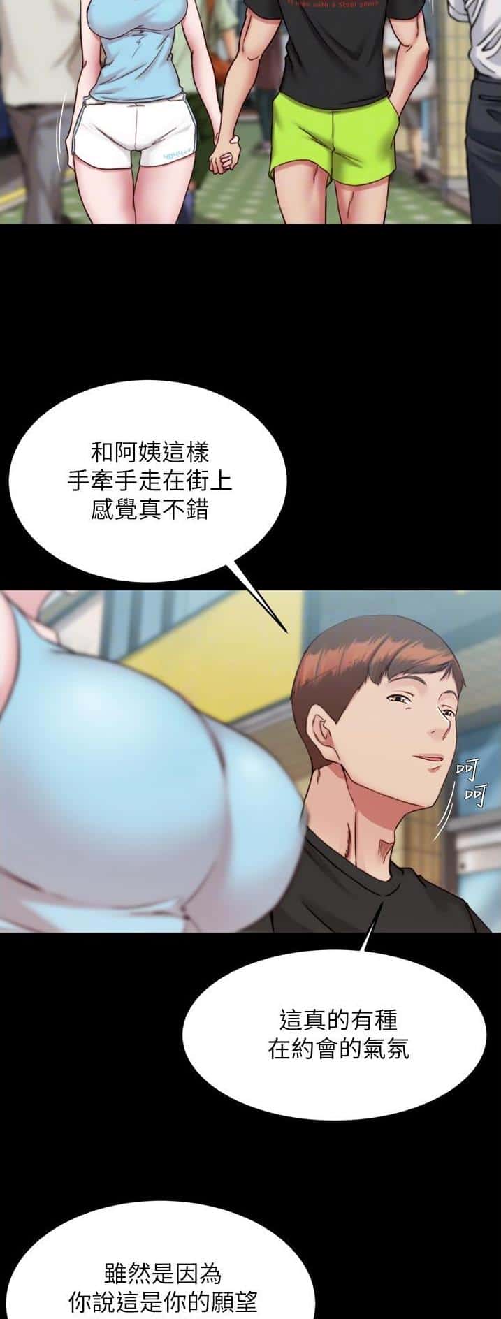 第186话