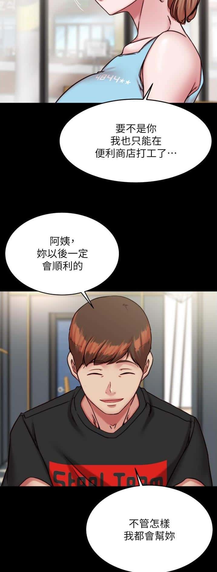 第186话