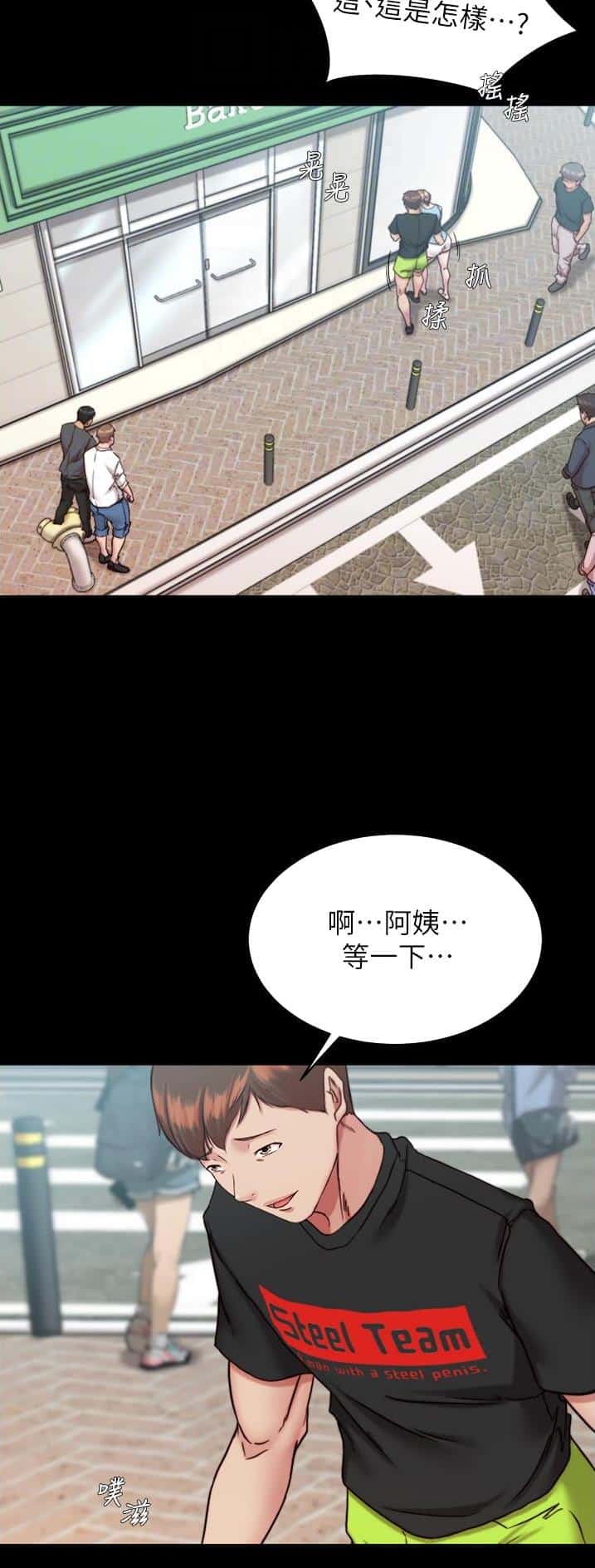 第186话
