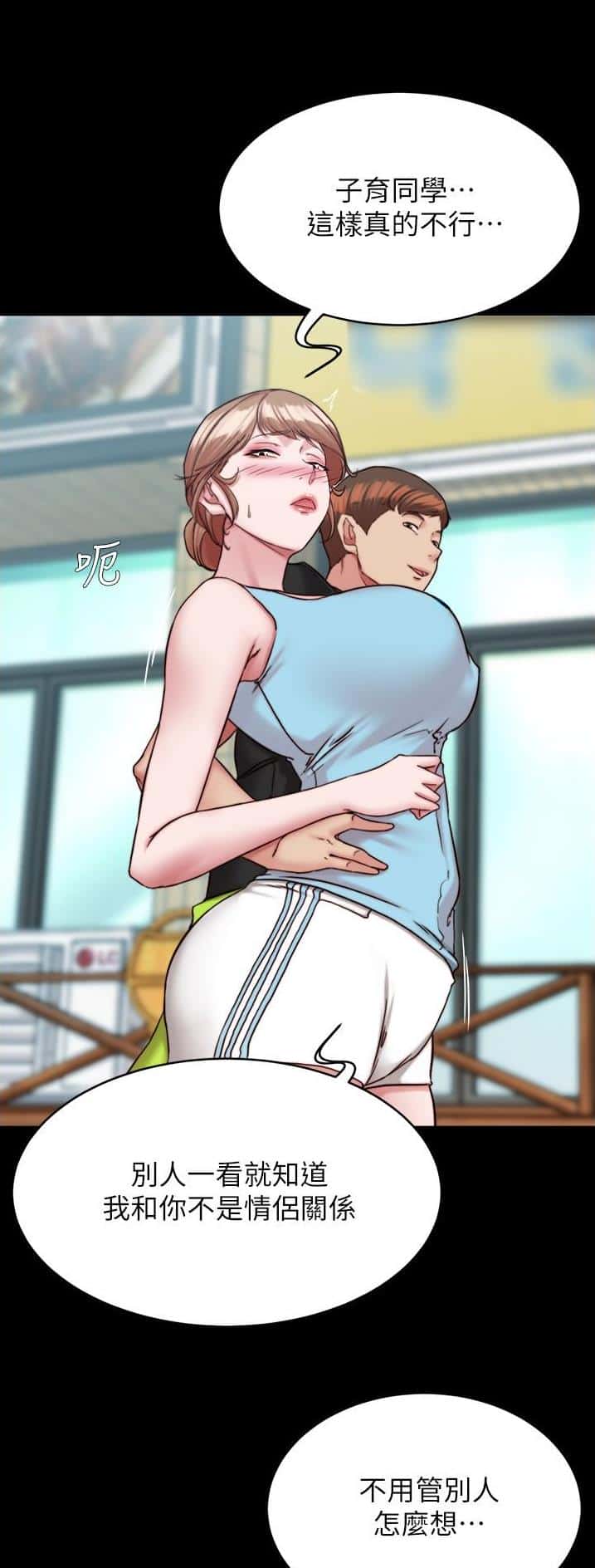 第186话