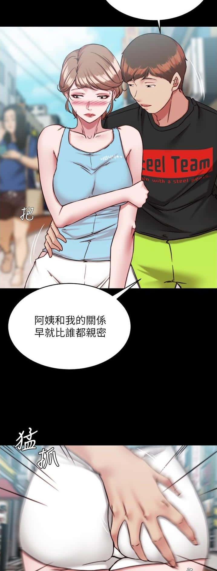 第186话