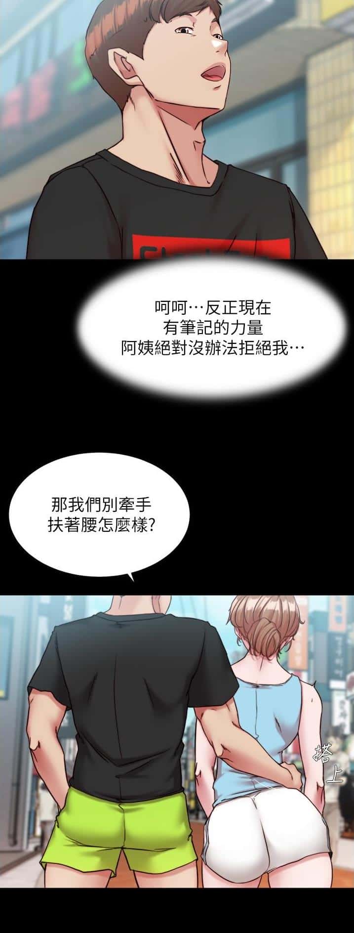 第186话