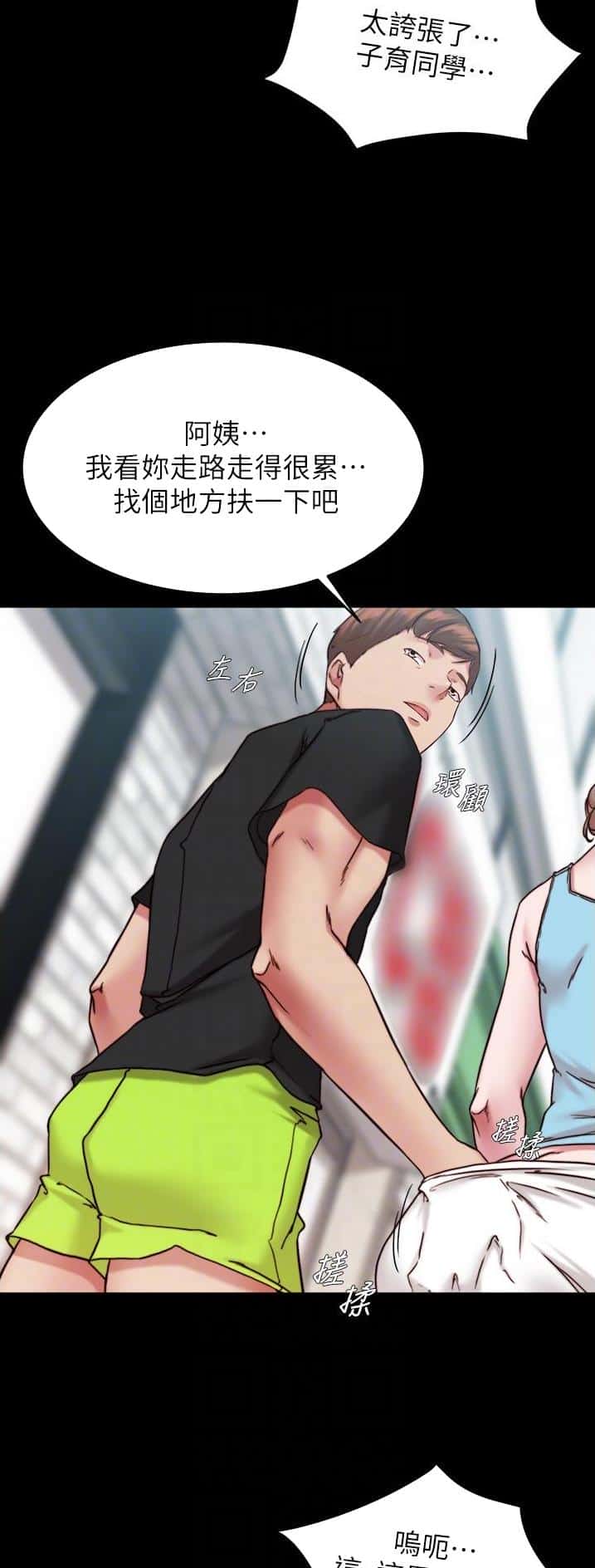 第186话