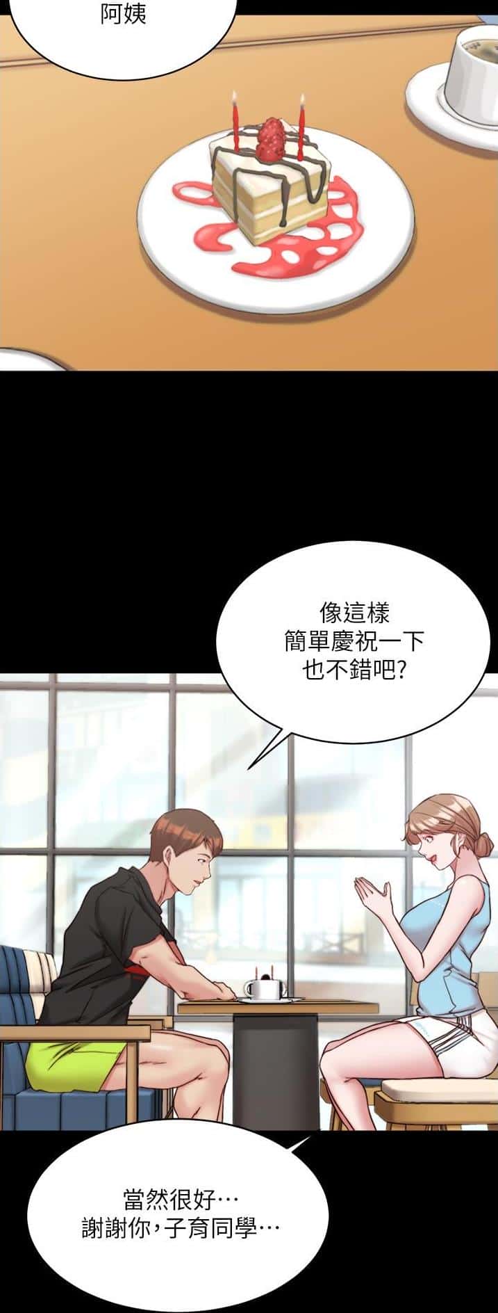 第186话