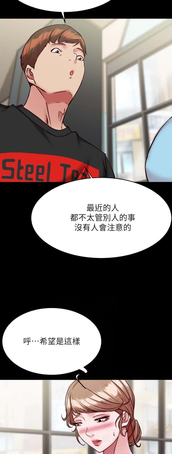 第186话