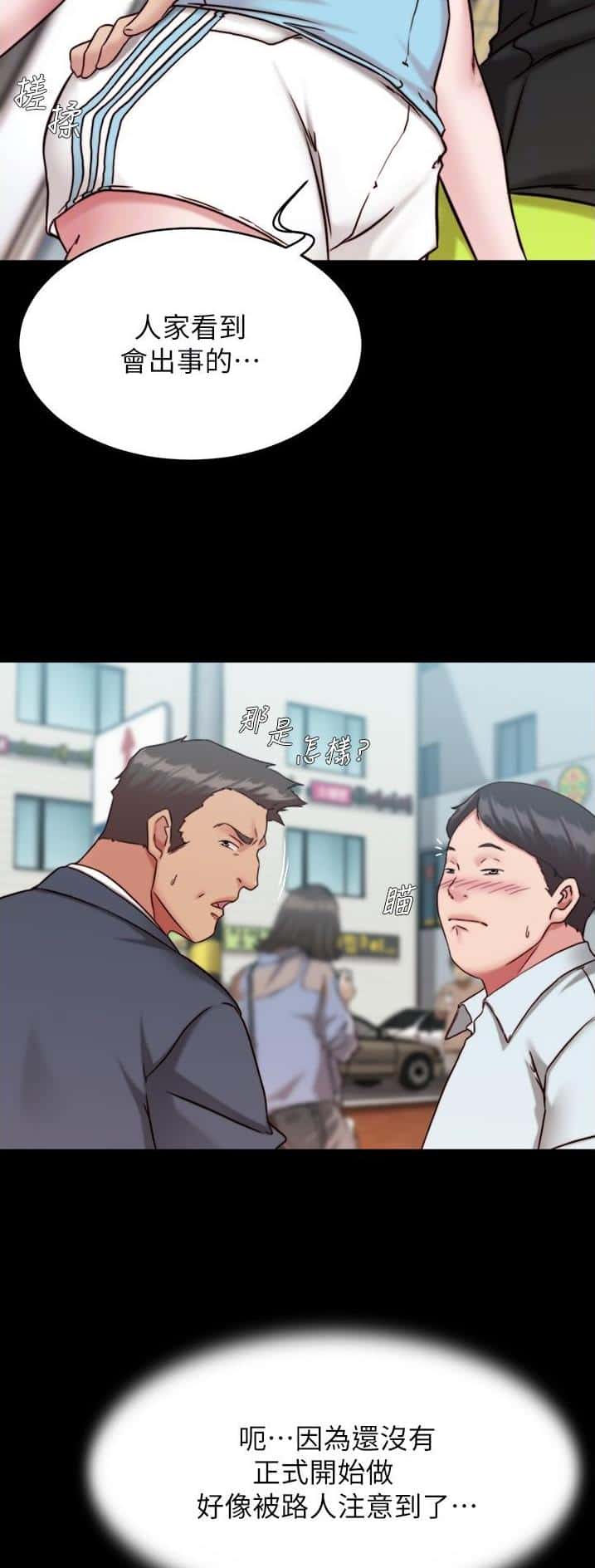 第186话