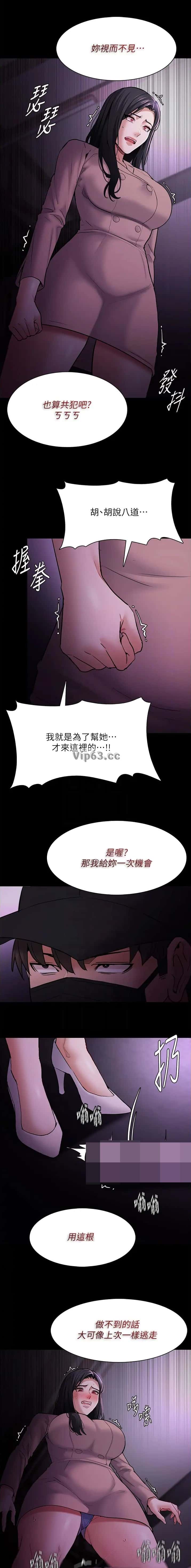 第113话