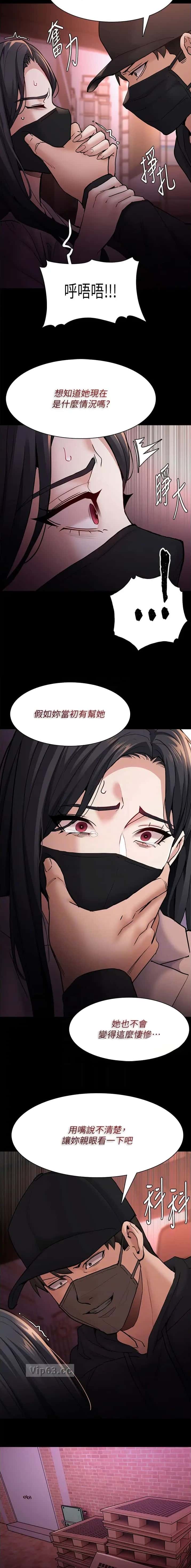第113话