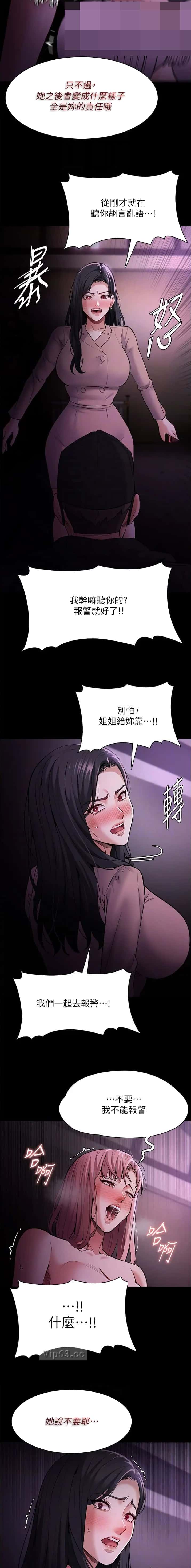 第113话