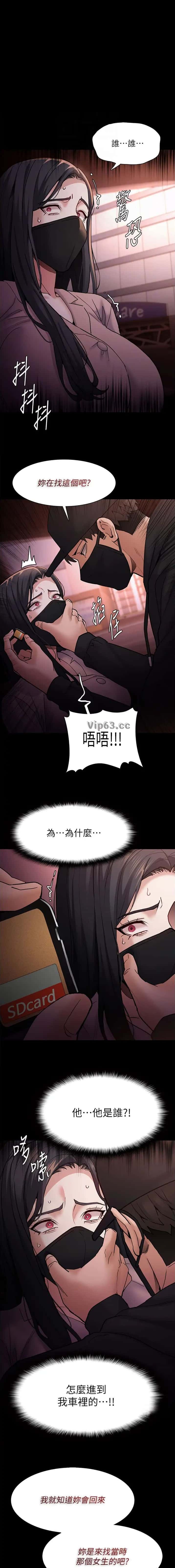 第113话