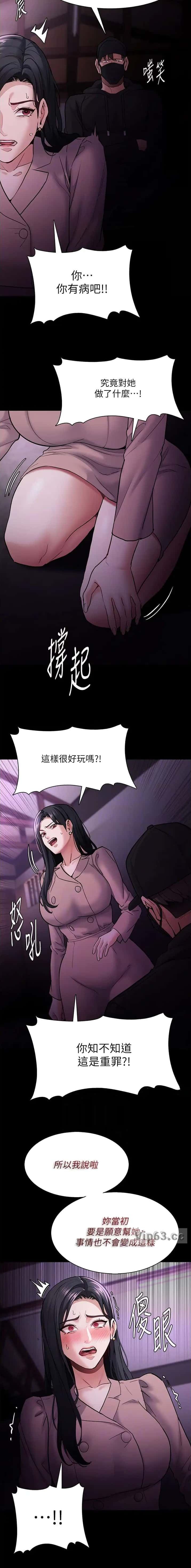 第113话