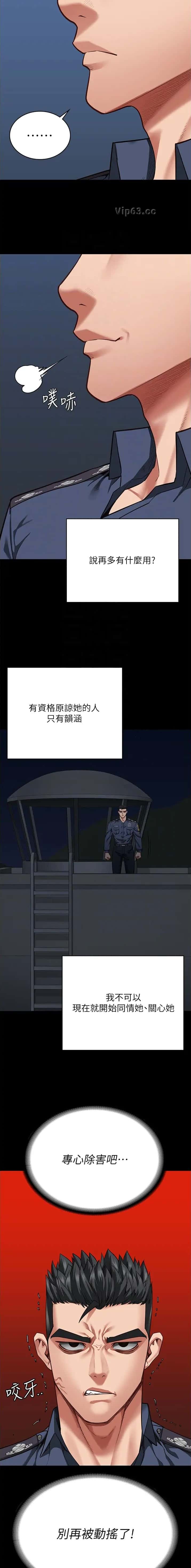 第114话