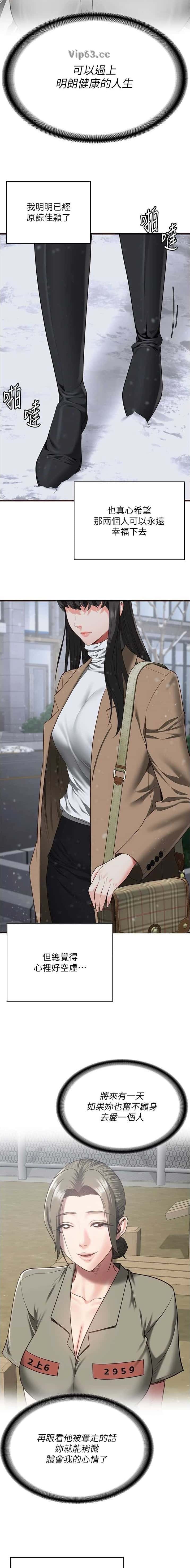 第187话
