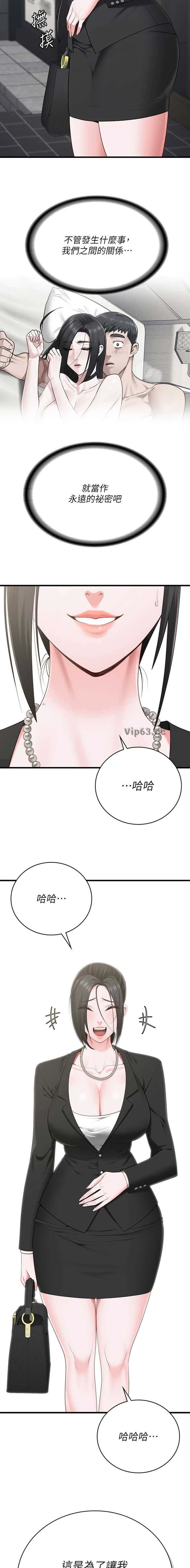 第187话