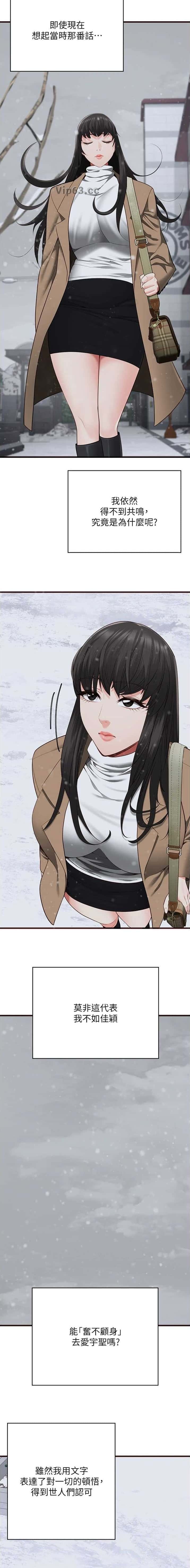 第187话