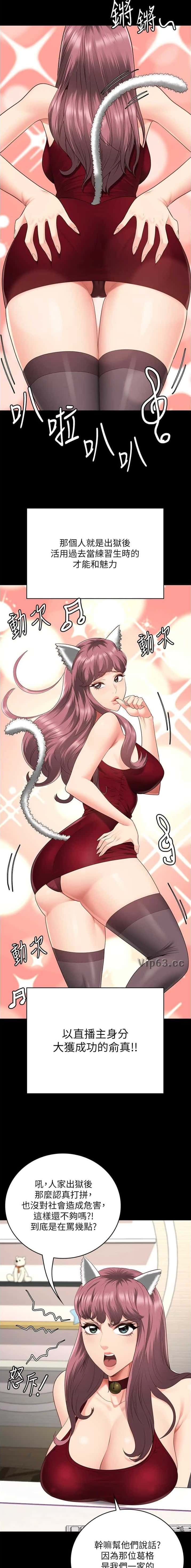 第187话