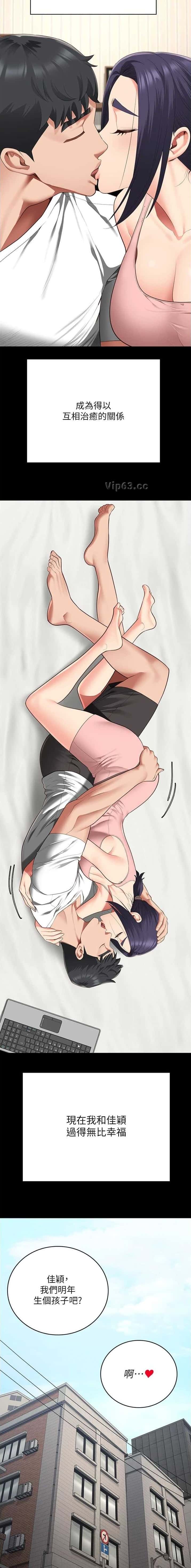 第187话