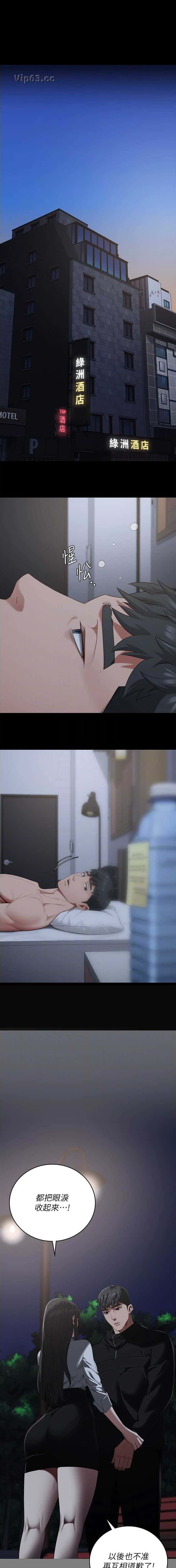 第183话
