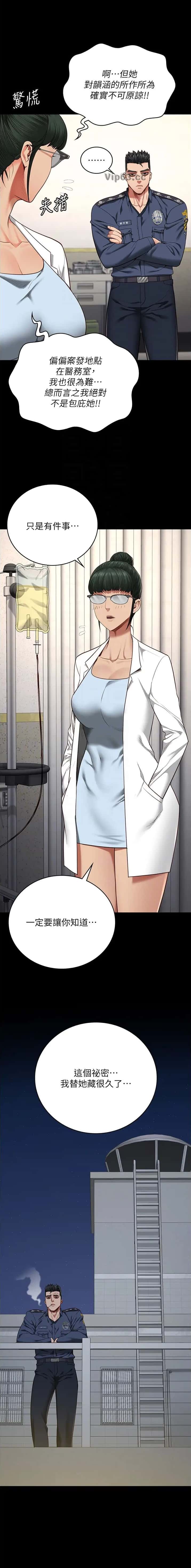 第114话