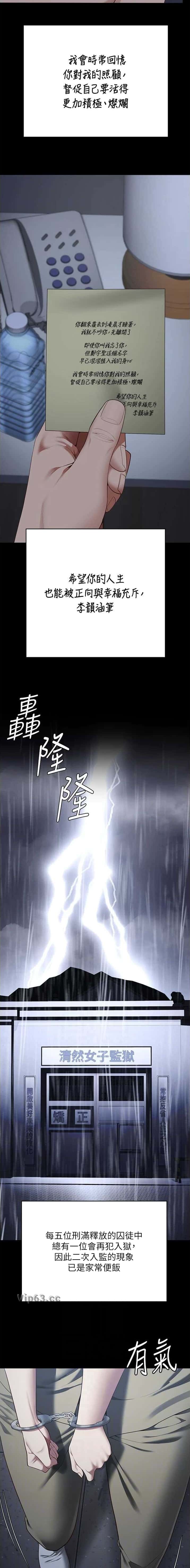 第183话