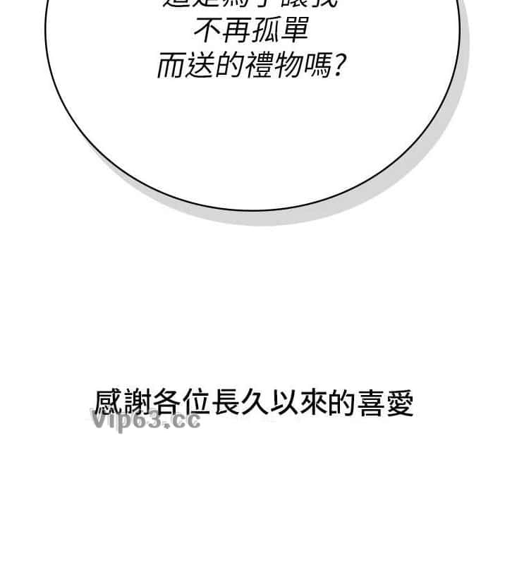 第187话