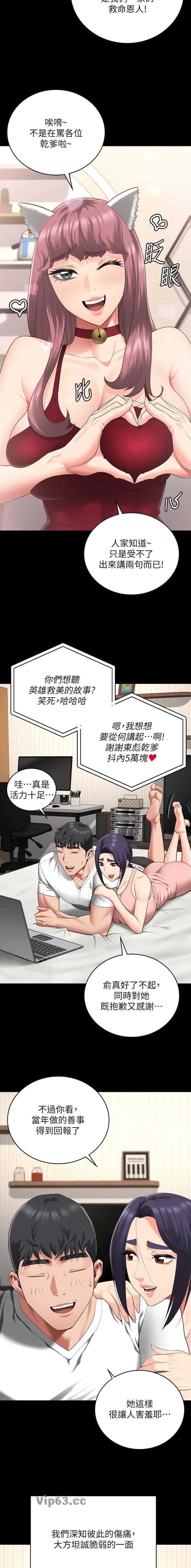 第187话