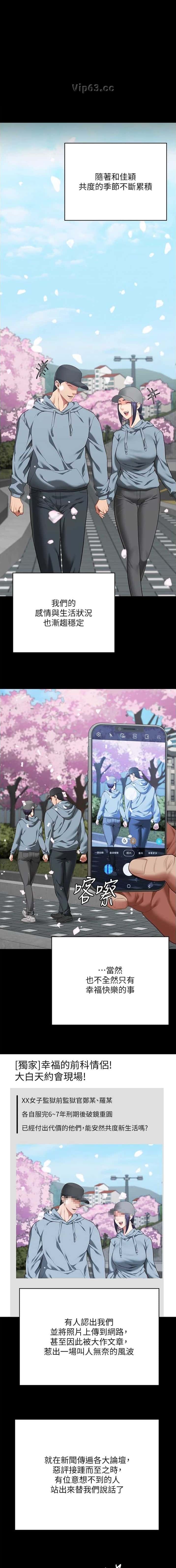 第187话