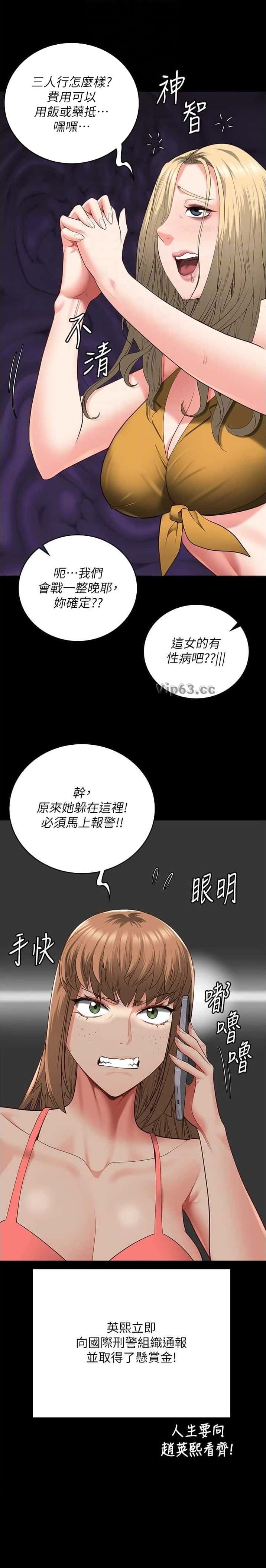 第183话