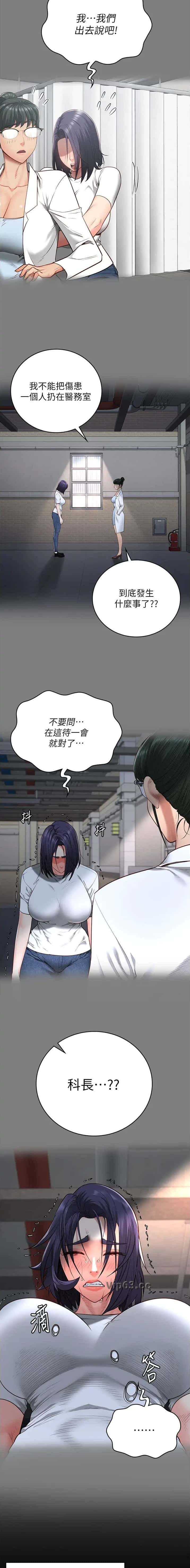 第114话