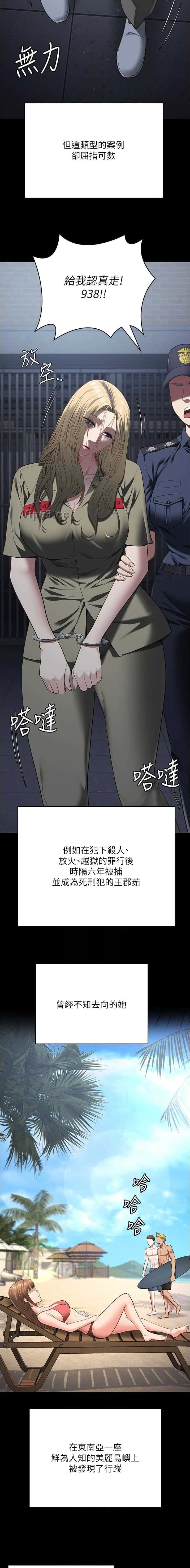 第183话