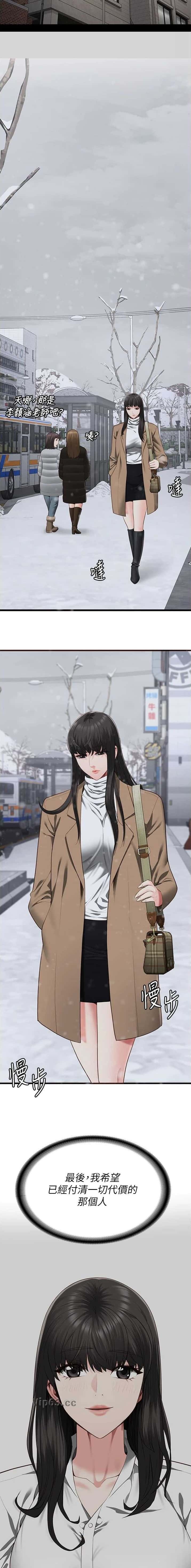 第187话