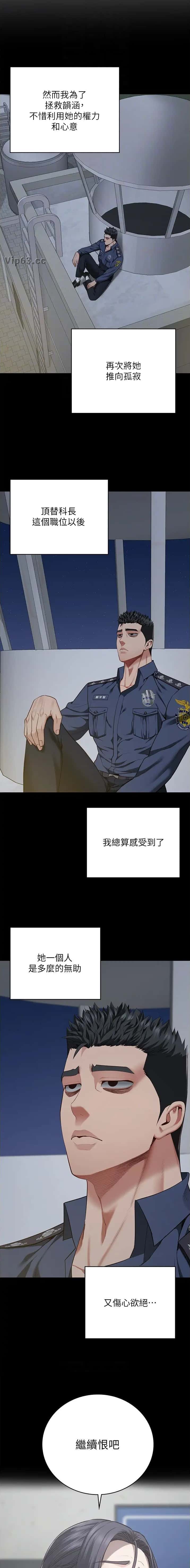 第114话