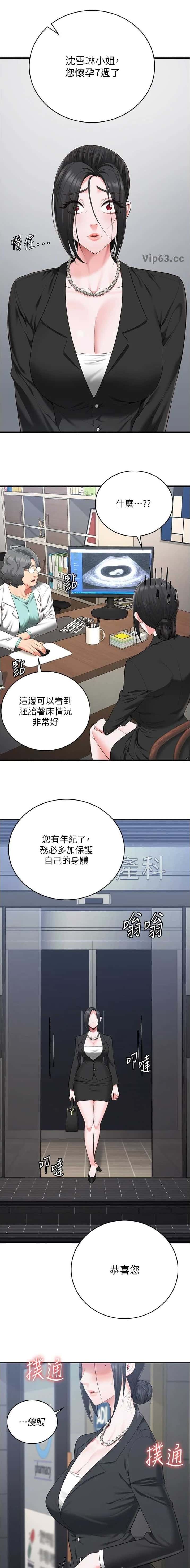 第187话