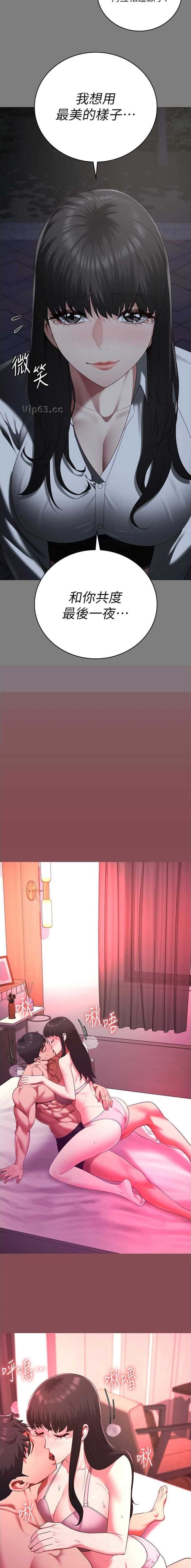 第183话