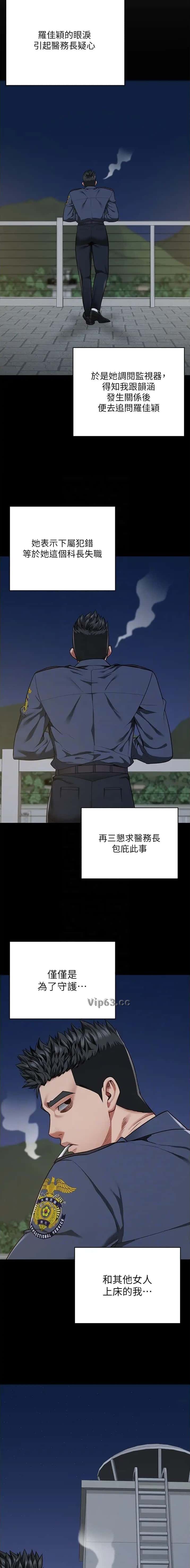 第114话