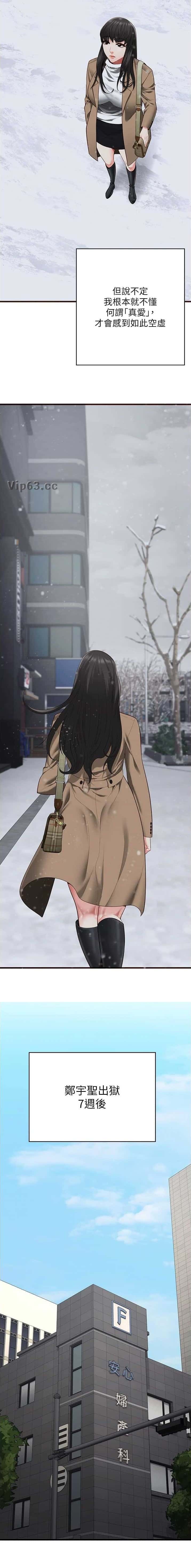 第187话