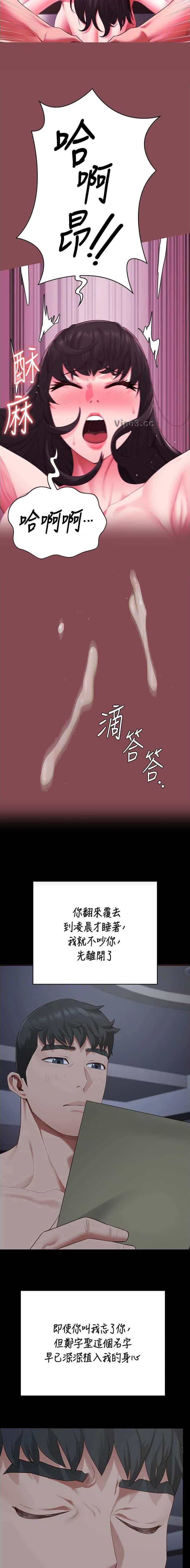 第183话