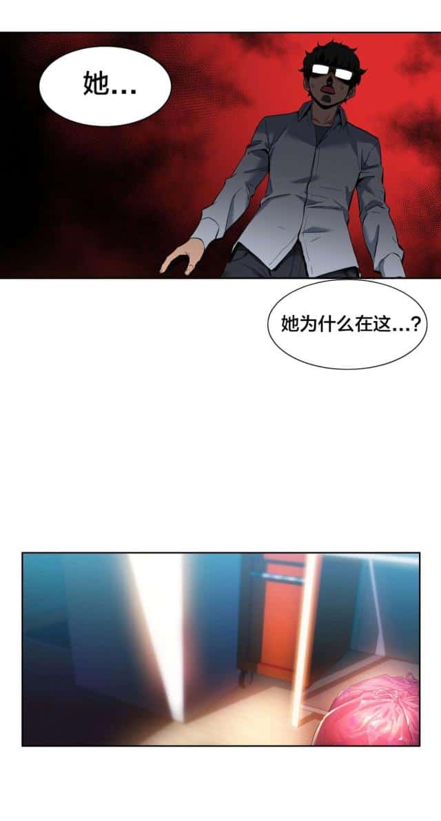 第35话 直播暴露